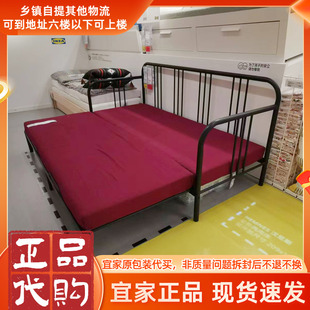 IKEA宜家费斯多坐卧两用床简约框架黑色80x200厘米铁艺沙发床家用