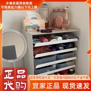 北欧宜家正品代购克维索 信盘 白色简约现代书房收纳架