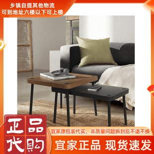 宜家全新代购桑胡特套桌2件套茶几边桌角几新款家居客厅装饰