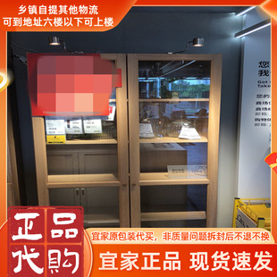 宜家正品北欧BILLY毕利/OXBERG奥克伯书柜带玻璃门书架可调解隔板