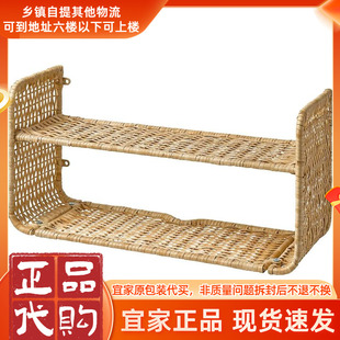 IKEA宜家弗莱萨墙搁板藤条60x20cm墙上置物架客厅墙面卧室收纳架