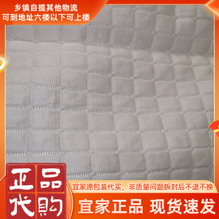 北欧宜家龙森威亚 床垫保护垫带弹力带防滑可机洗凉爽触感夏季垫