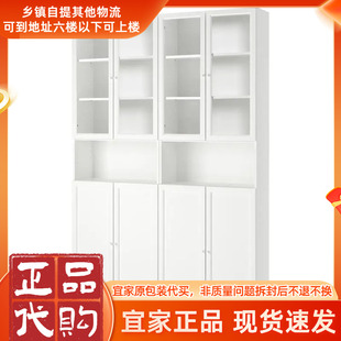 IKEA宜家BILLY毕利家用餐边柜客厅靠墙立柜收纳餐边柜奶油风