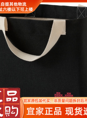日本宜家正品假一赔十帆布袋黑色爱心图案30x30厘米手提包购物袋