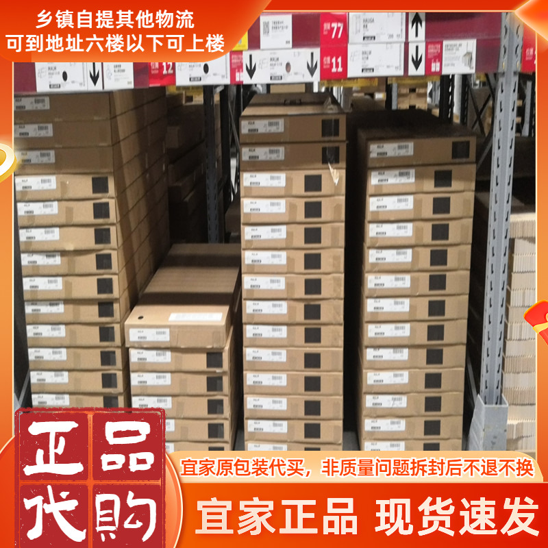 宜家马尔姆高床架专用储物盒