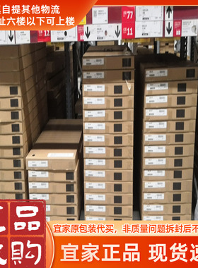 宜家正品MALM 马尔姆 高床架专用储物盒 四色可选 200 厘米