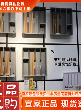 北欧宜家斯马克餐具盘灰色 31x26 厘米抽屉收纳盒学生文具塑料盒