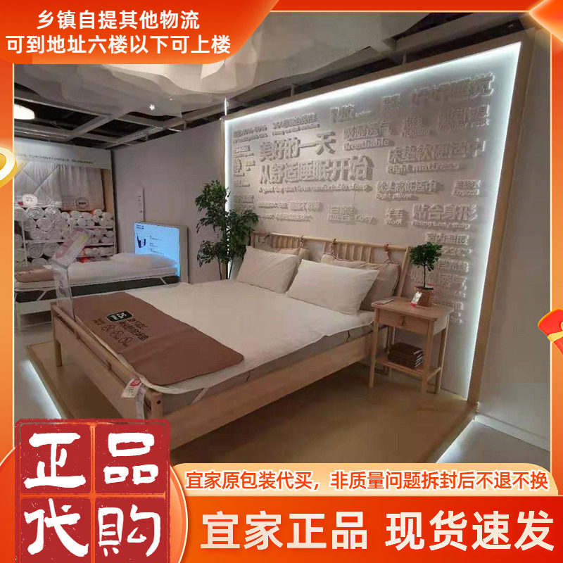 宜家采购约纳斯欧式主卧实木床双人床简约婚床家具1.5   1.8 床架