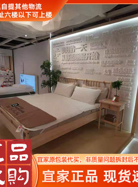 主卧双人床宜家欧式风主卧双人床
