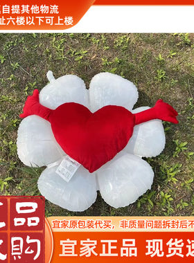 宜家全新采购家居装饰爱心