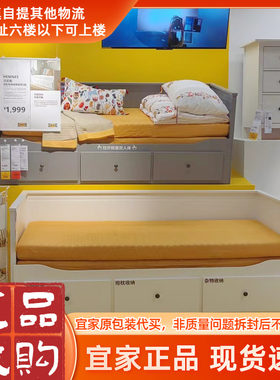 两用床IKEA宜家实用小卧室