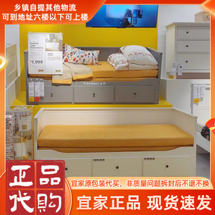 宜家汉尼斯沙发床坐卧两用床框架带3屉折叠床单人床两用多功能