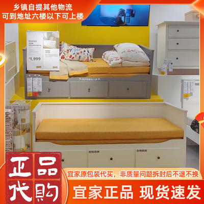 两用床IKEA宜家实用小卧室