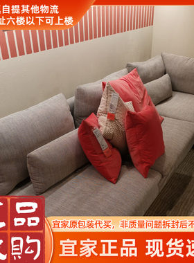 宜家时尚风四人贵妃椅客厅沙发带