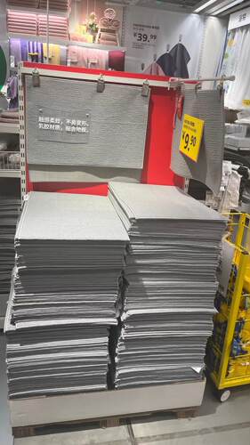 宜家正品代购简约用脚垫