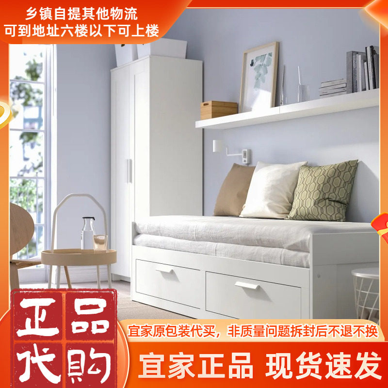 IKEA宜家百灵坐卧沙发床两用床框架带双屉收纳储物床卧室高箱床