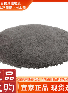 宜家代购玛略莫椅子垫灰色32厘米椅子座椅垫防滑蒲团毛绒学习坐垫