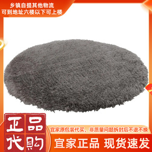 宜家代购玛略莫椅子垫灰色32厘米椅子座椅垫防滑蒲团毛绒学习坐垫