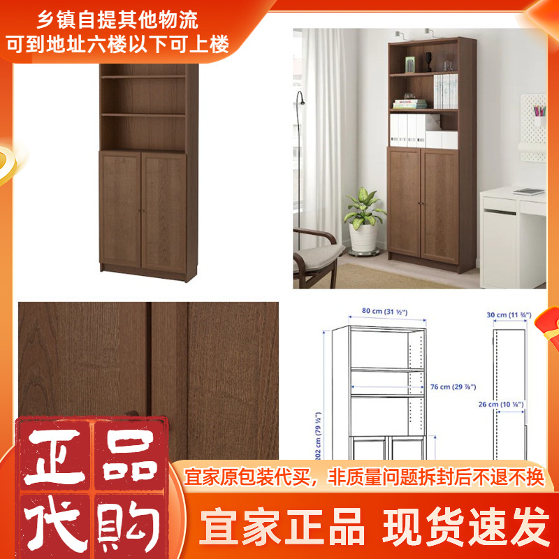 宜家正品代购北欧简约
