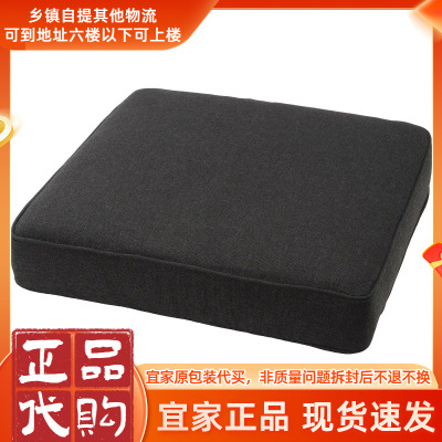 IKEA宜家雅普杜夫座椅垫62x62cm家用椅垫户外防滑方形坐垫凳子垫