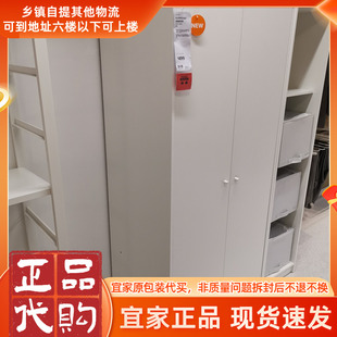 北欧宜家克勒普斯塔三门衣柜白色储物柜简约单人衣柜国内代购