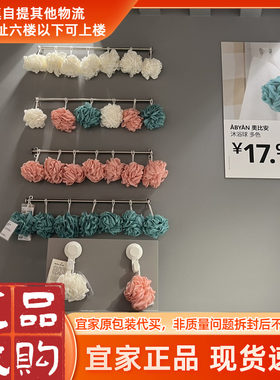 奥比安沐浴球多色洗澡浴花宜家