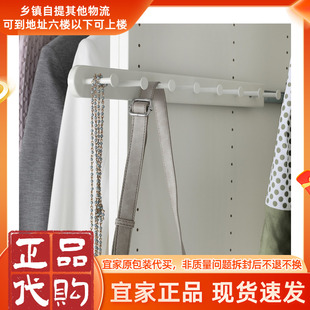 宜家国内代购康普蒙拉出式多功能挂架白色58cm小空间多功能储藏架