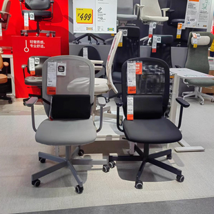 宜家福通转椅组装员工办公椅办公网布转椅靠背椅子学习椅电竞椅