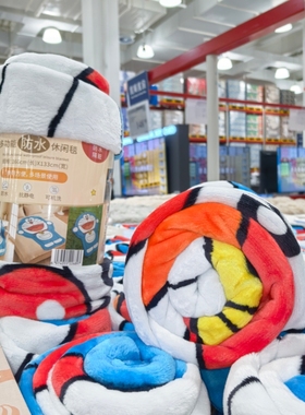 山姆代购多功能防水休闲毯哆啦A梦166*133cm可机洗