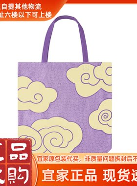 宜家家居时尚单肩手提布包