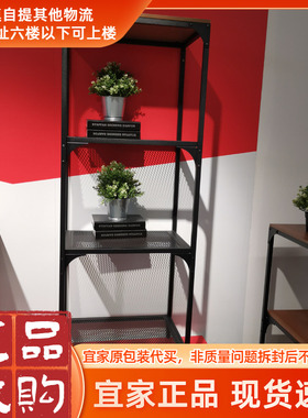 15北欧宜家耶伯搁架单元黑色50x136厘米客厅收纳架整理简易置物架
