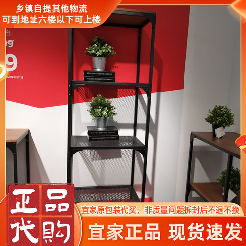 宜家黑色金属客厅搁架单元