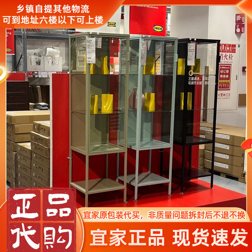 北欧宜家鲁德斯塔玻璃门柜黑色