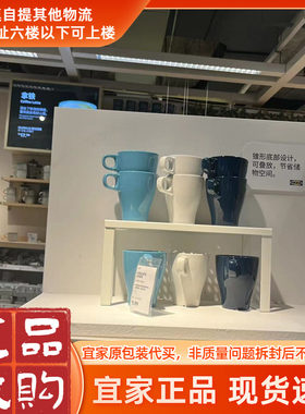 宜家原装正品陶瓷简约