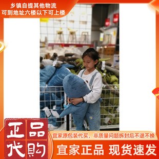 北欧宜家布罗艾毛绒玩具大号抱枕靠垫可爱布偶公仔大鲨鱼国内代购