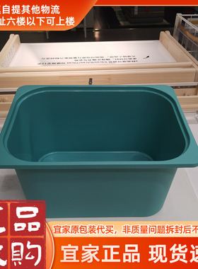 上海宜家0.8宜家儿童储物舒法特 储物箱, 红色42x30x23 厘米