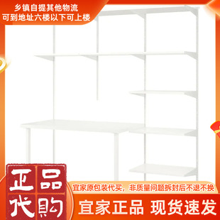 宜家BOAXEL博阿克塞 LAGKAPTEN拉格开普衣柜组合白色整理架收纳架