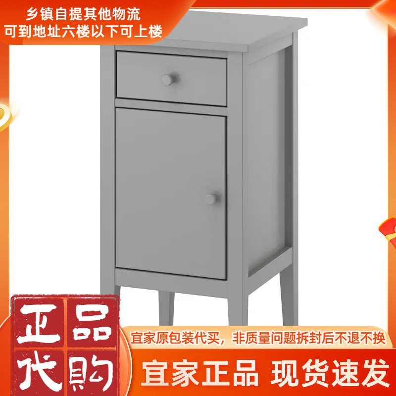 IKEA古拉贝利床头桌小型储物收纳柜床边桌北欧风格