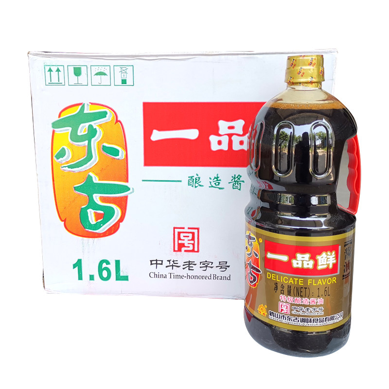 东古一品鲜1.6l*6瓶整箱包邮酿造酱油适用于烹调炒菜佐餐凉拌菜