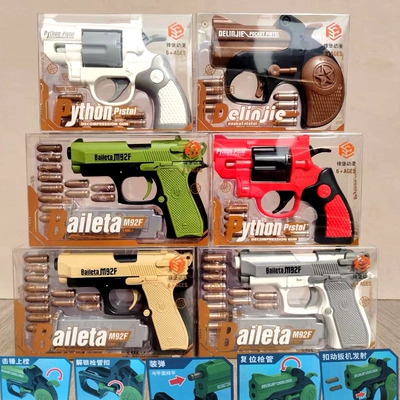 手枪左轮解压枪可发射手枪软弹枪