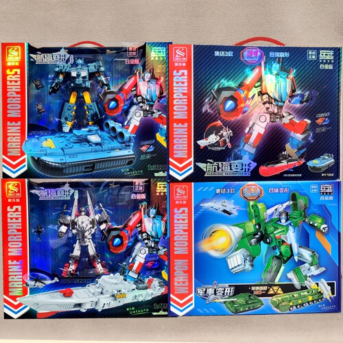 航母核潜艇驱逐舰军事变形机器人