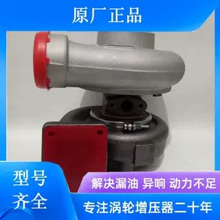南通上柴6135 6138 G128发动机J112 J114 J96 J98 船用涡轮增压器