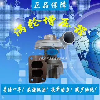 大宇DH300-7 J80M康跃涡轮增压器机总成730505-0001 M0JG080M014