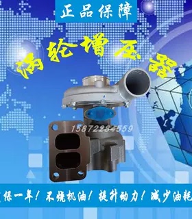 大宇DH300-7 J80M康跃涡轮增压器机总成730505-0001 M0JG080M014