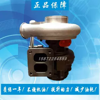 配套红岩杰狮350 HX52霍尔塞特涡轮增压器机5801459514 3772605