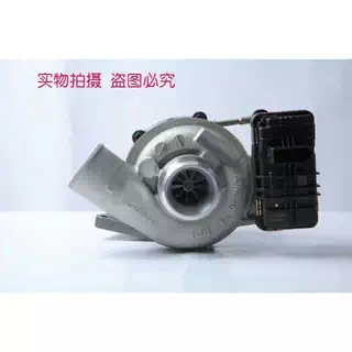 长城哈弗H5绿静GW4D20 2.0T盖瑞特涡轮增压器机总成通用XED12
