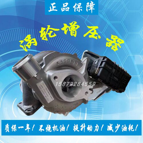 原装江铃福特全顺新世代V348 GT20盖瑞特涡轮增压器752610-5035S
