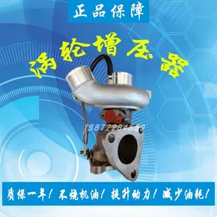 适用长城风骏5 2.0T TD03L上海菱重涡轮增压器机通用1118100-ED09