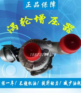 双龙雷斯特2.0T GT1549盖瑞特涡轮增压器机总成通用型761433-0002