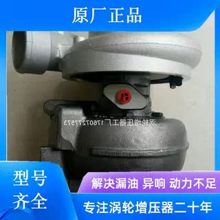 柳工康明斯6LT9.3 HE400FG原厂涡轮增压器3781591/3781592